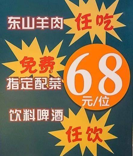 番禺永旺打響雙十一前哨戰(zhàn)，美食日用百貨低至5折