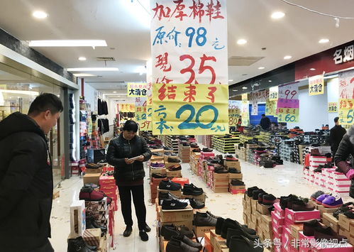 大型超市停業(yè)整改引發(fā)供應(yīng)商甩貨潮，日用百貨低價(jià)清倉(cāng)減少損失