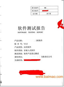 產品檢測登記在廣州 技術產品檢測登記代理服務詳解——以廣州因正為例