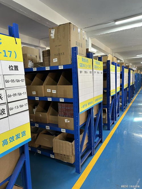陽合云倉 系統打通、服務閉環、數據透明，才是真專業